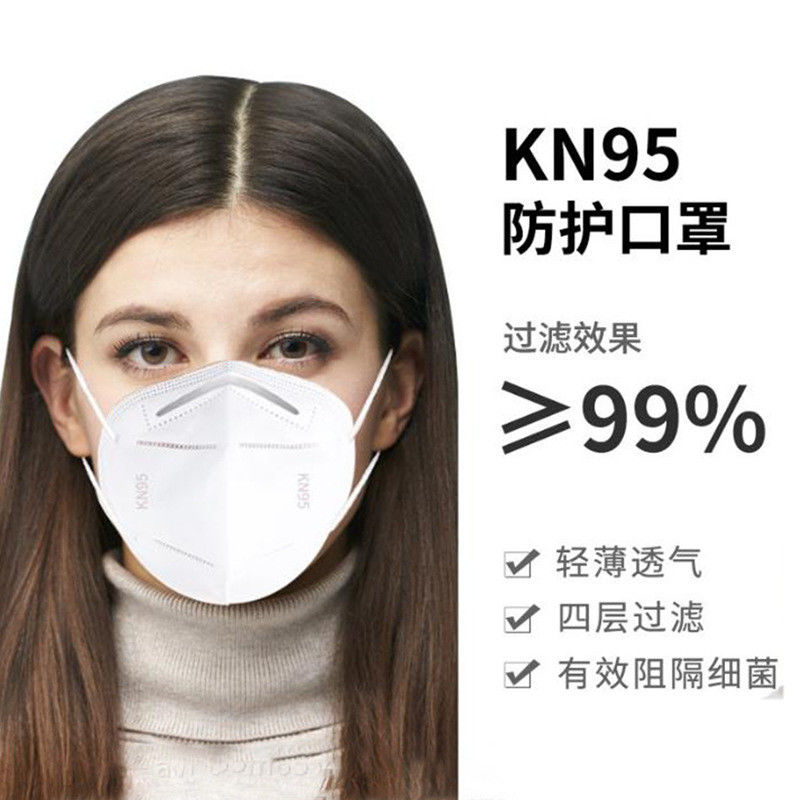 หน้ากากผ่าตัดทางการแพทย์สีขาว N95 / หน้ากากเดียว N95 หน้ากากหายใจไม่มีวาล์ว