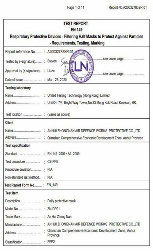 มาสก์ซอฟท์ 3 ชั้นแบบใช้แล้วทิ้งไม่ระคายเคืองขนาดทั่วไป 17.5 * 9.5 ซม